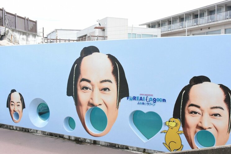 マツケンの口の中をオタリアが泳ぐ