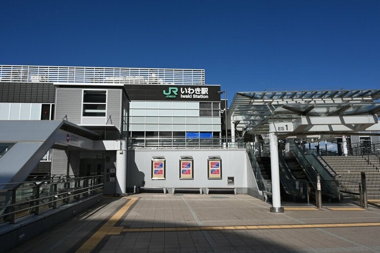 JRいわき駅