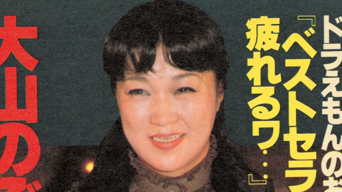 Wold 意味 映画ドラえもん DVD 19巻セット 大山のぶ代さん Udf