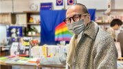 「“いってらっしゃい”という言葉のお守り」LGBTQだけのシェアハウスに20年、助け合いの中で見つけた“本当の居場所”