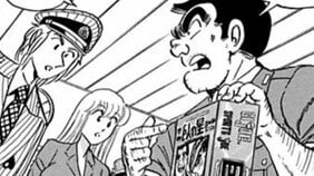 【こち亀】キャラ史上“最恐顔面男”が初登場! 昭和すぎるオヤジと両さんがいつの間にか名コンビに...?