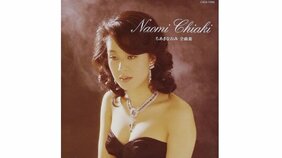 ちあきなおみ「普通の歌手とは違う」ことを明らかにした『夜へ急ぐ人』での絶唱…「なんとも気持ちの悪い歌ですねえ」とNHKアナが呟いた夜