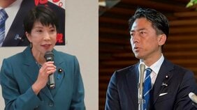 「進次郎で支持率が回復するかは未知数」「高市だと公明党が…」ワンポイントリリーフで自民党幹部らが推すのは知名度不足の“政界の“119番男”　 