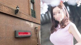 【吉原・老舗ソープ殺人事件】「きらびやかな人生を送っていることに殺意が芽生えた」逮捕された男(32)は進学目的で群馬から上京。地元では不気味なくらい存在感が薄く、勤務先の警備会社では無口無表情だったが…