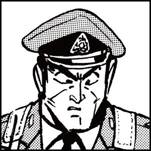 『こち亀』両さんの交遊録 新葛飾署編_l