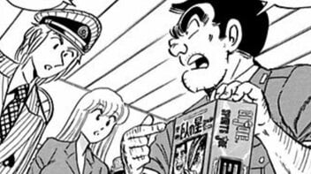 【こち亀】キャラ史上“最恐顔面男”が初登場！ 昭和すぎるオヤジと両さんがいつの間にか名コンビに...？