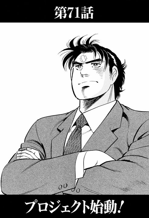 「おりゃあ見るからにヤクザだぞ!」それでも新聞をのぞき込むサラリーマン ヤクザをたじろがせた“驚きの返答”_1