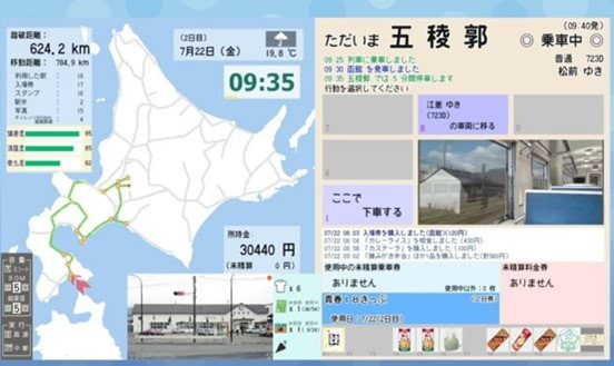 実際のゲーム画面(RTA in Japan Summer 2021より)。画面左の地図に現在の踏破状況、右には選択できる行動や持ち物など各種パラメータが表示される。なお、画面内の風景写真はゲーム作者や有志によって提供された実際の写真とのこと