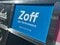メガネ業界の売上高ランキングで上位のZoff（撮影／集英社オンライン編集部）