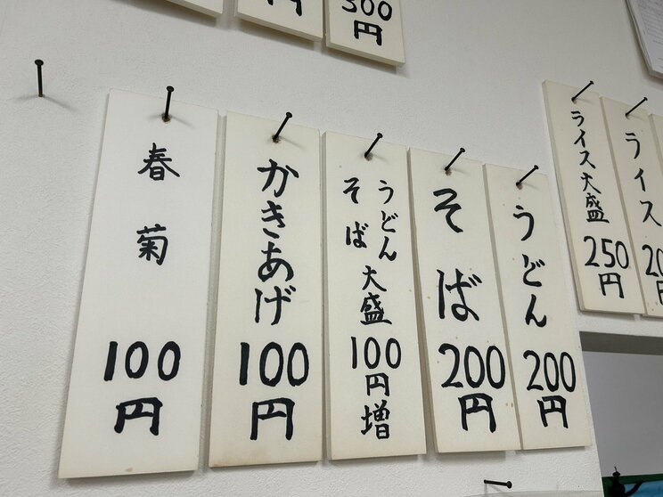 〈都内最安級〉1杯200円にこだわる“そば屋”が成り立つ理由。店主が明かす月収100万円超えから転身「値上げをしない理由の一つは…」_9