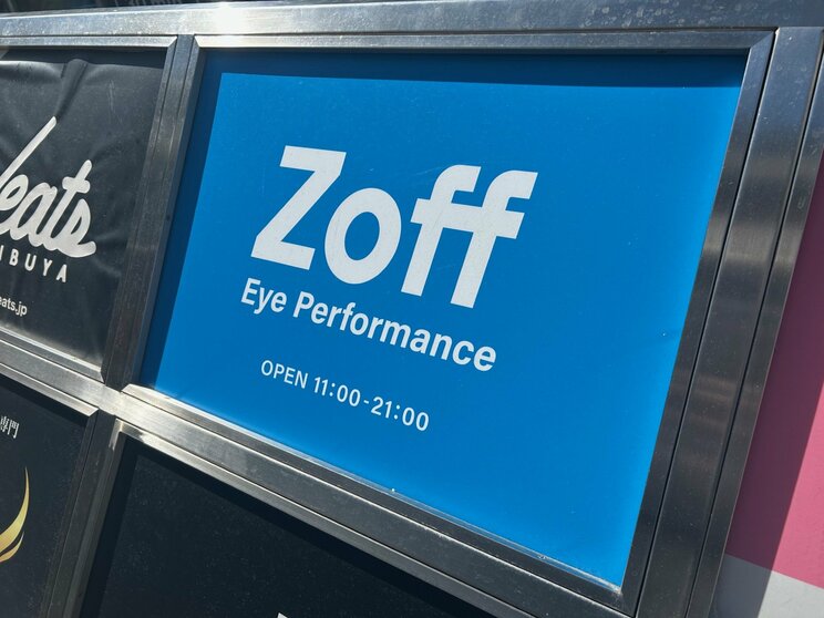 メガネ業界の売上高ランキングで上位のZoff（撮影／集英社オンライン編集部）
