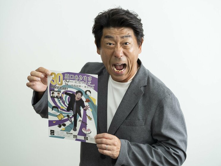 今年9〜11月には15年ぶりの単独ライブでコージー冨田と共演予定