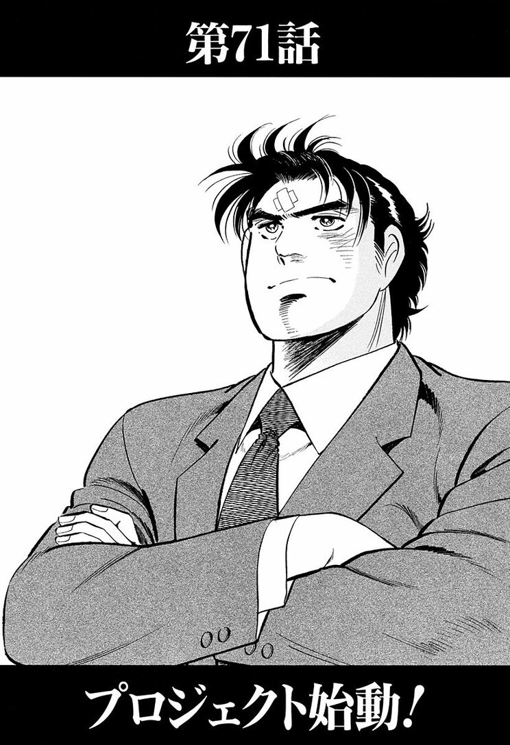 漫画の続きは下のボタンから！