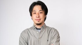 「この人に会うのは価値がある」と思われる人はどこが違うのか? ひろゆきが指南する、競争相手の中から選ばれるプレゼンの技術