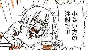 【漫画】大きなウニが体内で暴れるような「痛み」「吐き気」「熱」。急性膵炎の三重苦に悶える入院生活が始まる(2)