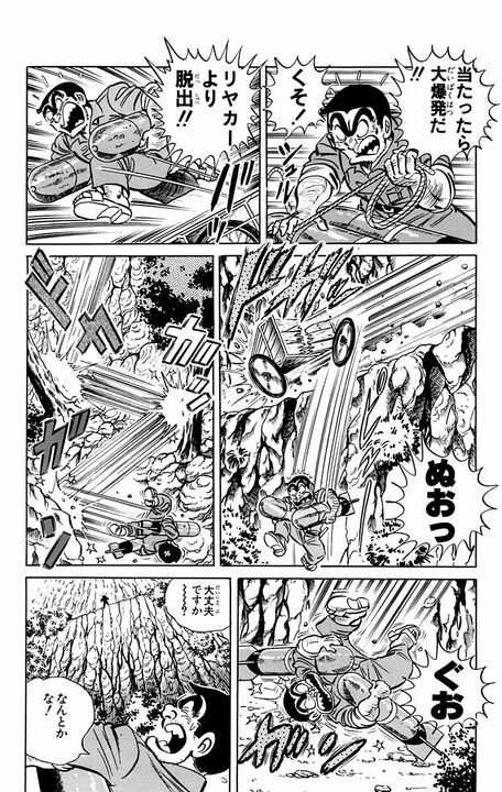 【こち亀】日光で見つかった不発弾2本をリアカーで運ぶ死のロードの行方 「しまったリアカーが外れた!!」_12