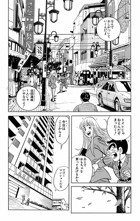 【こち亀】「夫婦人情話になってしまった…」 息ピッタリの空き巣を捕らえた両さんだったがまさかの顛末に…_2