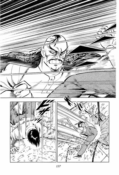 作中最強の喧嘩キャラ登場!? 『サラリーマン金太郎』金太郎が完全敗北…握手しただけで身体が沈む衝撃_16