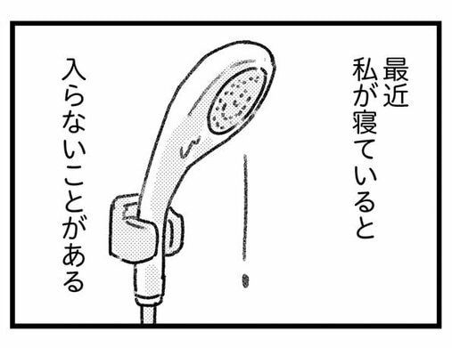 【漫画】「まさか風俗に？」どんなに帰りが遅くてもお風呂に入る夫が、最近入らないことがあるのはなぜ？／気がつけば地獄（2)_26