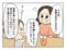 【漫画あり】「夫の言う、おいしいものってどれだろう…」食べる人に喜んでもらうのに必要なのは料理の腕前じゃない。『妻の飯がマズくて離婚したい』最終話_6