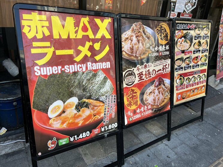 「食べ歩きまぜそば」「和牛すき焼きラーメン」インバウンド需要で東京・新宿のラーメンに異変が！ 一方、夜の街には“中国人専門”のキャッチの姿も…_10