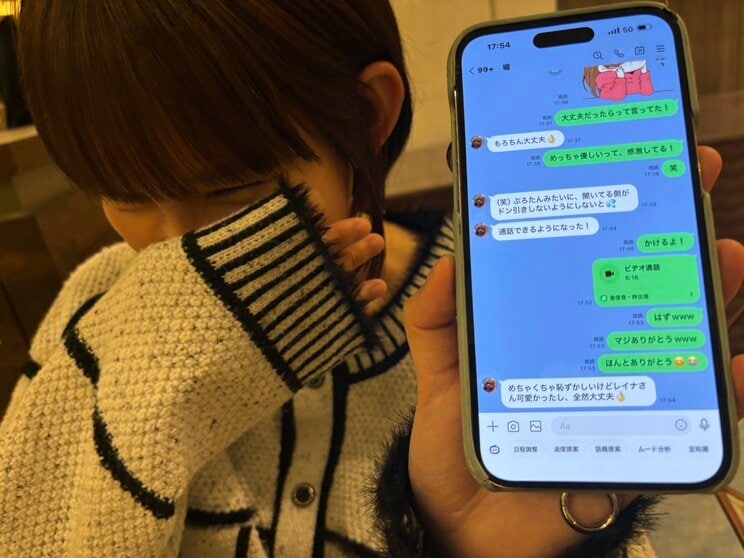 “30分睡眠”堀大輔氏とのラブラブなLINEの履歴を見せる丸の内OLレイナ氏