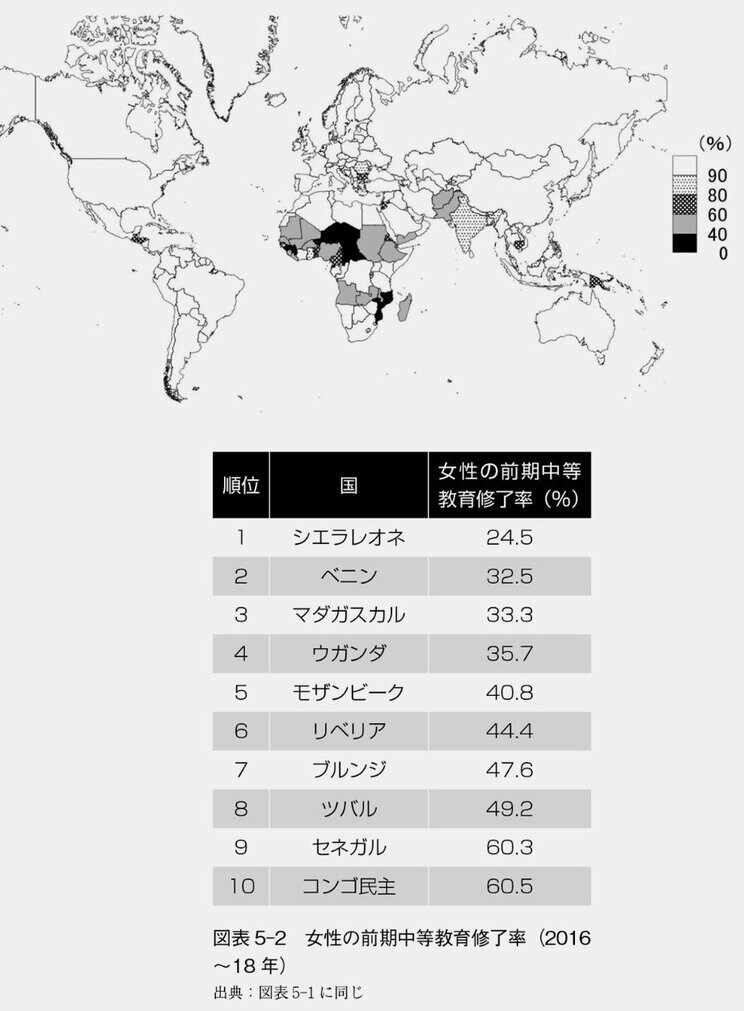 「国際的に見てあまりに人口が多すぎる」東京。移民が普通の社会はやってくるのか…世界ランキングマップ_2