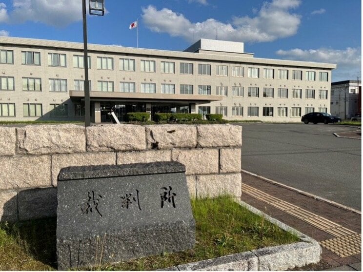 旭川地裁（撮影／集英社オンライン）