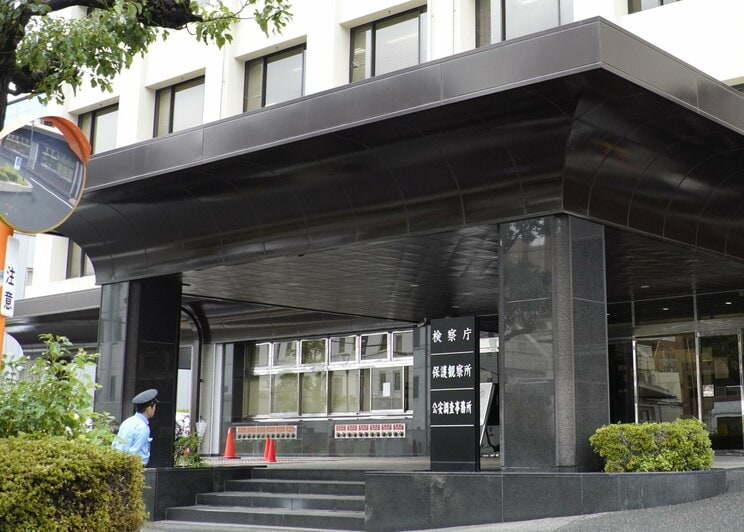 神戸地方検察庁（撮影／集英社オンライン）