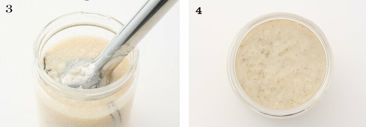 ブレンダーでなめらかにする