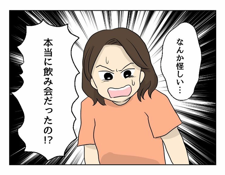 【漫画あり】「私が毎日どんな思いで嫌いな料理を一生懸命つくってきたと思ってるの！」ぶつかる妻の言い分・夫の言い分…『妻の飯がマズくて離婚したい』第一話_12