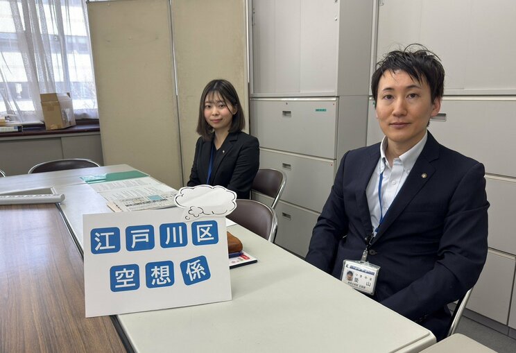 空想係の榎本真希氏（画面奥）と係長の築山類氏（手前）（撮影／集英社オンライン）