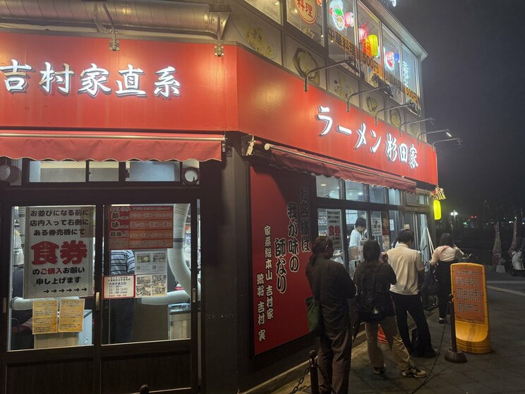 ラーメン杉田家(写真／本人Xより)