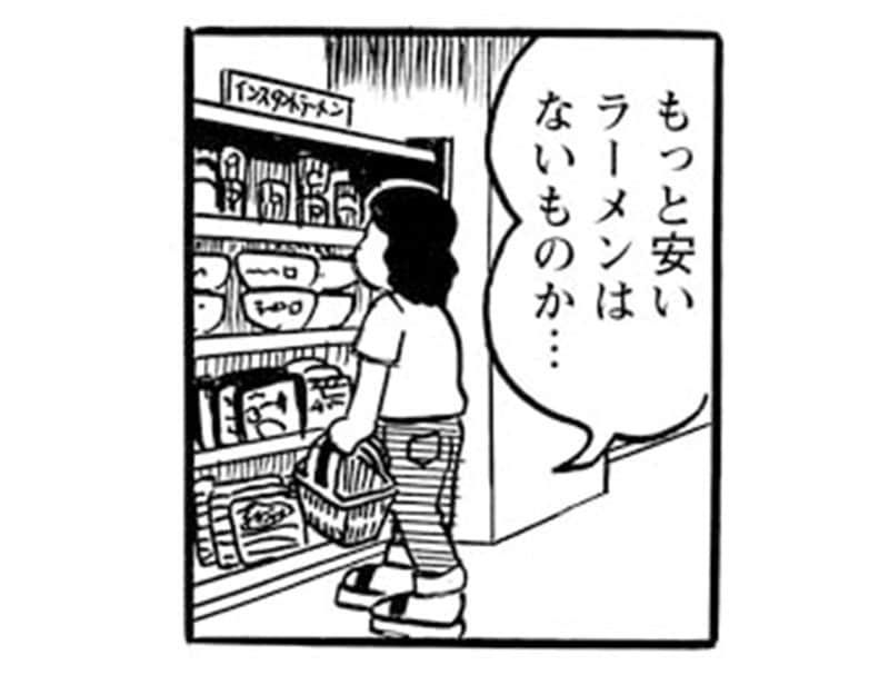 【漫画】1食33円の箱入りラーメンを50円で売るインスタントラーメン屋開店も大失敗…だが、石川青年は転んでもタダでは起きなかった(4)_29