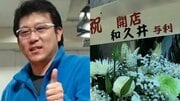 〈西新宿・タワマン刺殺〉金色のドレスでピース「売上1000万円と投稿していたけど店はガラガラで大変そうだった」銀座ナンバー1キャバ嬢から独立しママへ…被害者女性が抱えた苦悩と逮捕されたストーカー男との関係