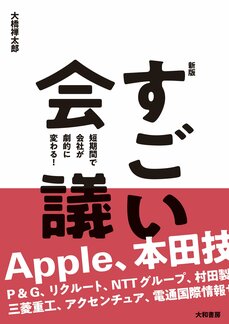 日本人の食事は「糖質過多でタンパク質不足」、バランスのよい食事の思わぬ落とし穴_4