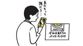 昔の恋人のSNSをチェックする人は人間として成長できない……科学が証明している、やってはいけない習慣とは?