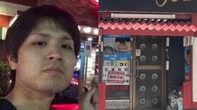 〈横浜・ラーメン店店長殺人〉1杯500円、“うまくて安い”人気店店長はなぜ親族に殺害されたのか? 第一発見者の母親はパニック状態、現場は「とても正視できない」…逮捕された坊主頭の従業員の評判は…