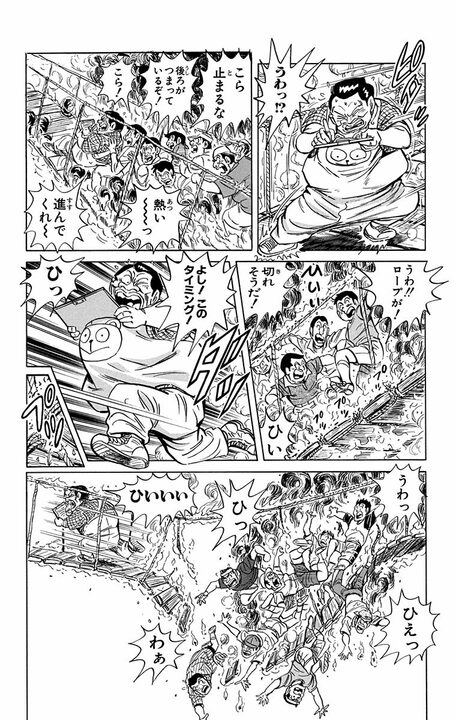【こち亀】500万円をかけた体力と知力を同時に競う番組で両さんが思いついた“まさかの秘策” 「頭がお前で体がわし」_10