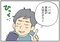 セックスレスは夫以外の相手を見つけても解決はしない。『私の穴がうまらない』で描きたかった満たされない心_6