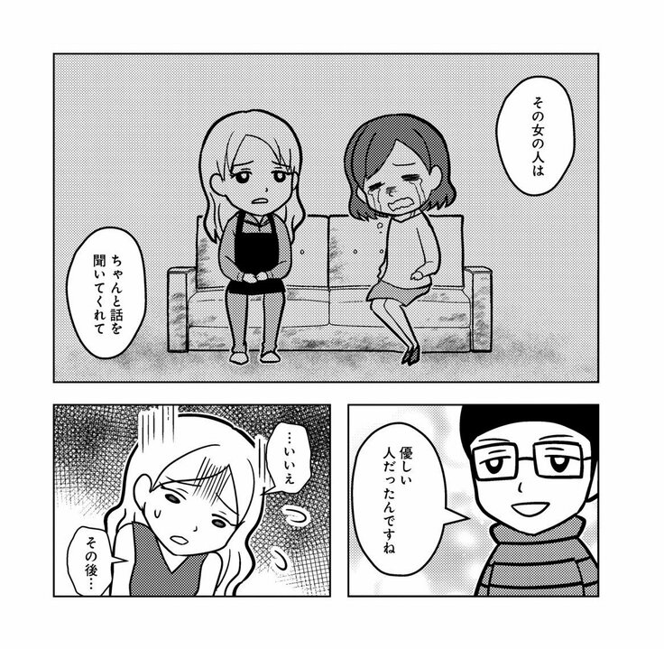 【漫画あり】奥から聞こえる赤ん坊の声と何かを叩きつける音…束縛から逃げ出したキャバクラ嬢が熱帯魚屋で見たゾッとする光景とは？_16