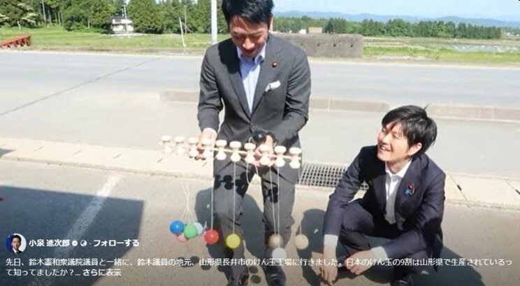 進次郎氏SNSより