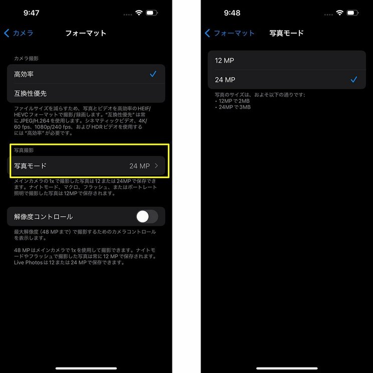 現在も品薄続くiPhone 15シリーズ。今から買うなら「iPhone 15」と「iPhone 15 Pro」のどっち？　高額な端末代を抑えるワザも発見_05