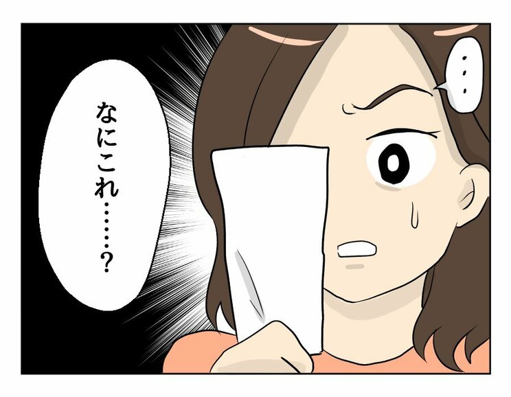 【漫画あり】「私が毎日どんな思いで嫌いな料理を一生懸命つくってきたと思ってるの！」ぶつかる妻の言い分・夫の言い分…『妻の飯がマズくて離婚したい』第一話_16