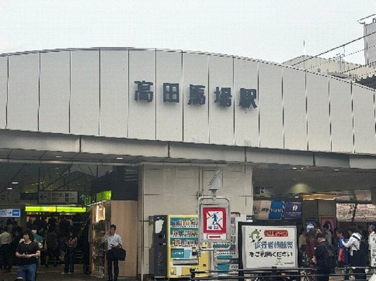 高田馬場駅（撮影／集英社オンライン）