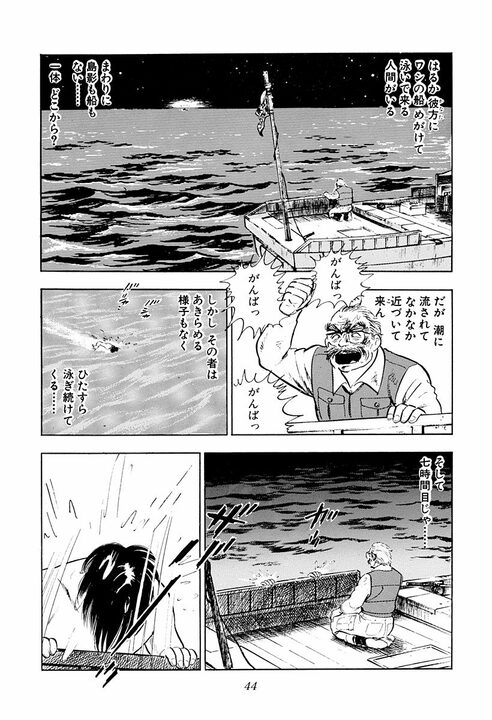 なぜ元暴走族総長はサラリーマンになったのか　超一流企業の会長を救った男の意外すぎる願い_9