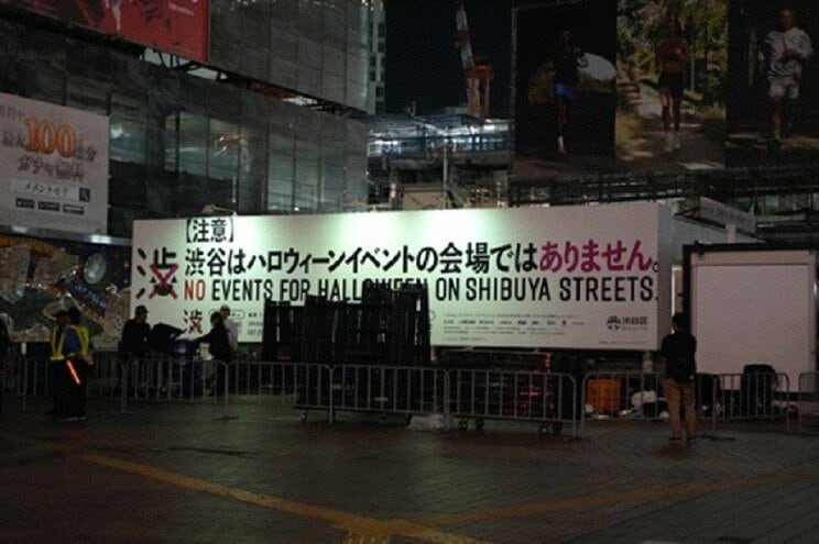 通行人の途絶えたハチ公広場
