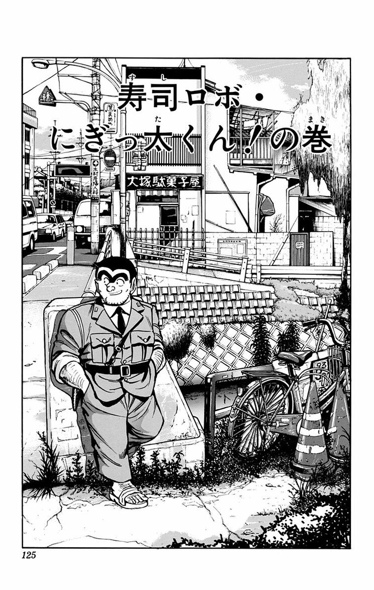 漫画の続きは下のボタンから！