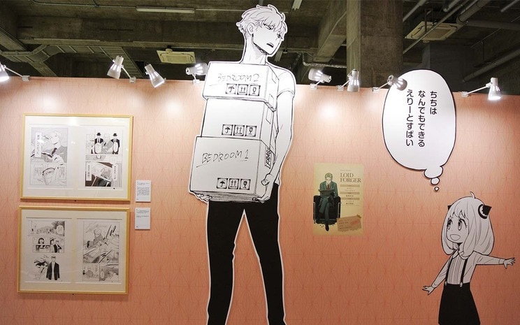 アーニャの目線に立つと、ロイドがかなり大きく見える……！　©少年ジャンプ＋10周年/集英社