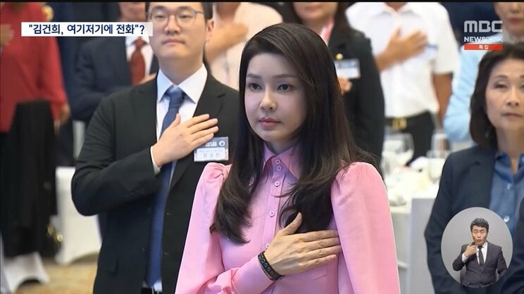 韓国の尹錫悦前大統領の妻・金建希氏（写真／韓国MBCテレビ公式YouTubeより）